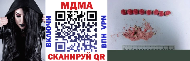 MDMA молли Чусовой
