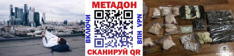 Метадон мёд  наркота  Чусовой 