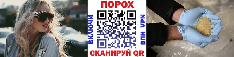Метамфетамин пудра  наркошоп  Чусовой 