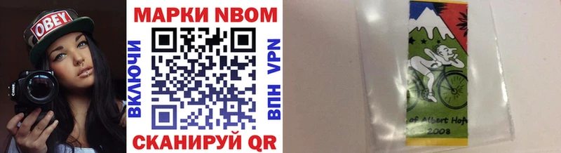 shop формула Чусовой MEGA зеркало Марки N-bome 1,8мг где найти наркотики