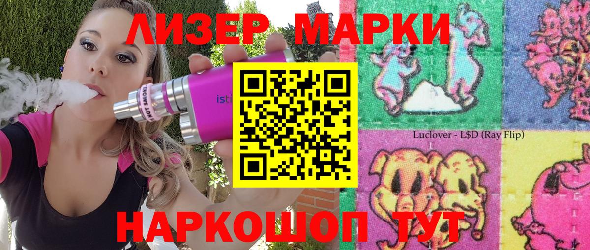 Чусовой  Марки N-bome 1,8мг  Марки NBOMe  Вход с VPN  Марки N-bome 1,8мг 