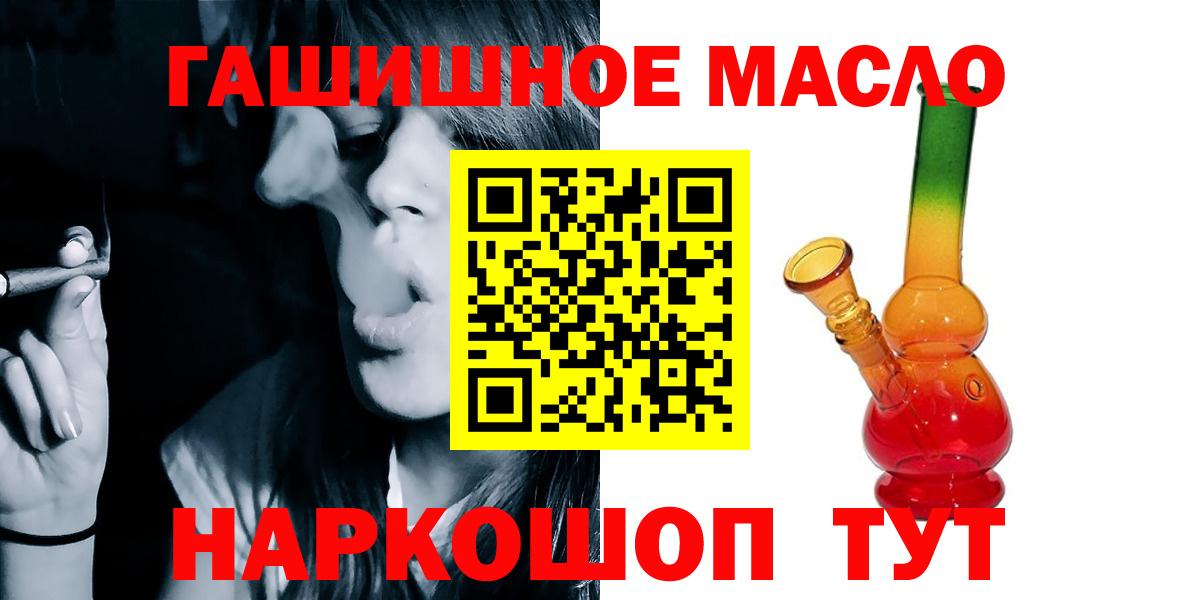 ТГК вейп с тгк Чусовой