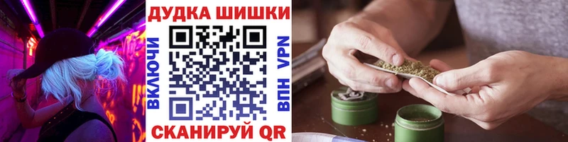 Шишки марихуана планчик  Чусовой 