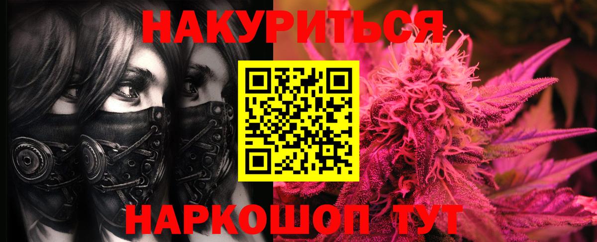 МАРИХУАНА LSD WEED  Вход с VPN  Марихуана THC 21%  Чусовой  Конопля SATIVA & INDICA  Марихуана марихуана 